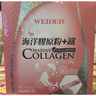 《好市多代購》威德海洋膠原粉+鐵