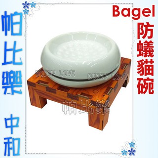 帕比樂-台灣設計精品 波米斯PUMIKZ - Bagel貓及小型犬用陶瓷防蟻碗 ，陶瓷製作，碗底凸起顆粒