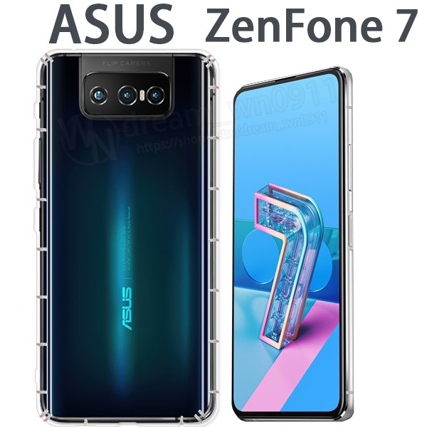 【氣墊空壓殼】 ASUS ZenFone 7 ZS670KS 防摔 手機保護殼/矽膠套/手機殼/軟殼/透明套/掛繩孔