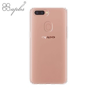 OPPO R11s Plus 防震雙料手機殼