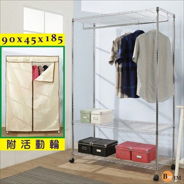 《Buy JM》電鍍鐵力士(90*45*185cm)三層單桿布套衣櫥附輪子(米白布套)/I-DA-WA026PP-WH