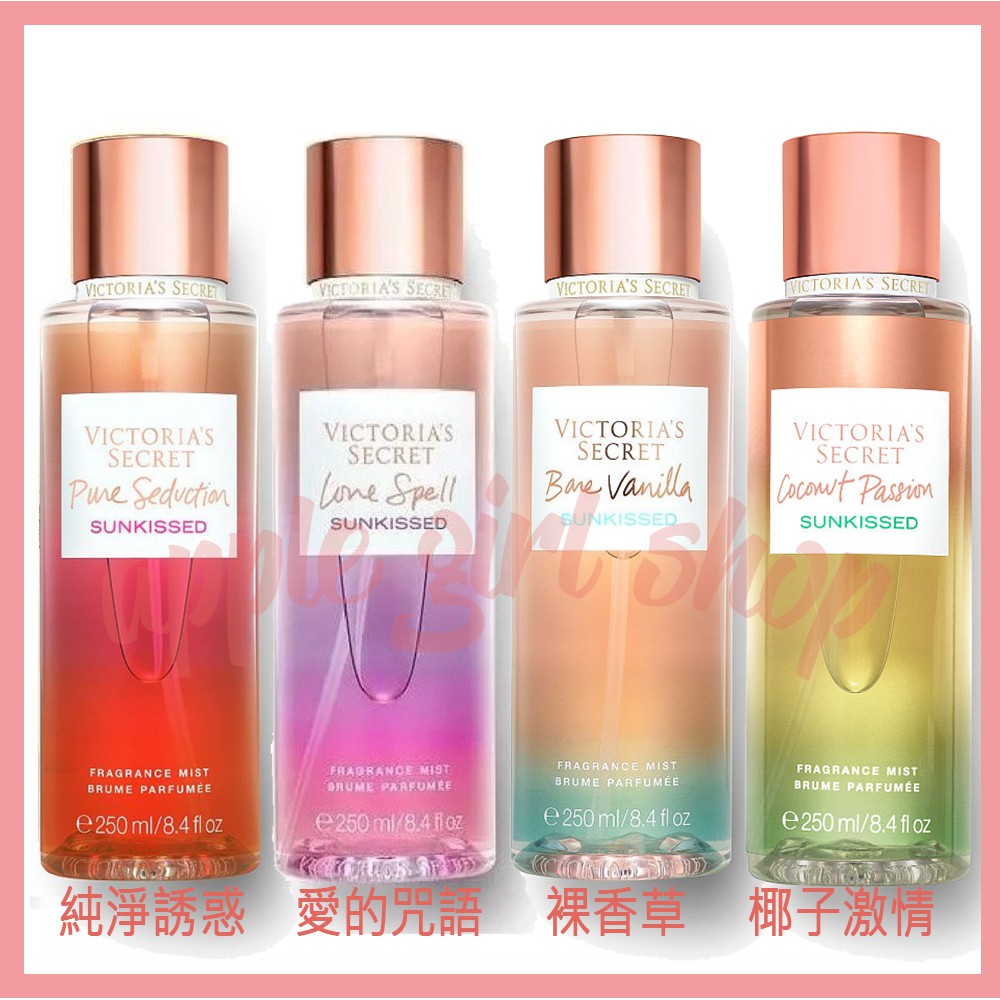 Victoria Secret 香水玫瑰 Ptt Dcard討論與高評價商品 21年8月 飛比價格