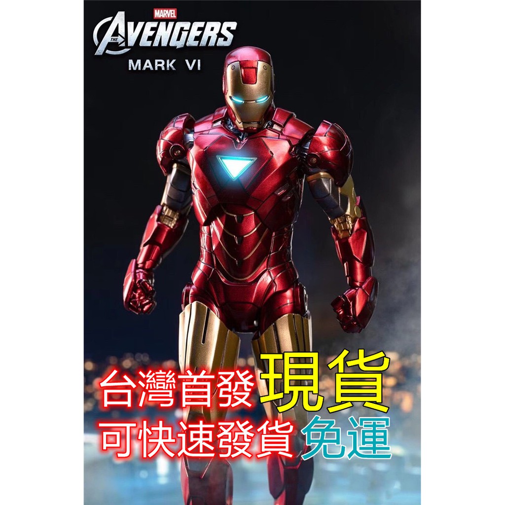 正版鋼鐵人公仔 優惠推薦 21年7月 蝦皮購物台灣