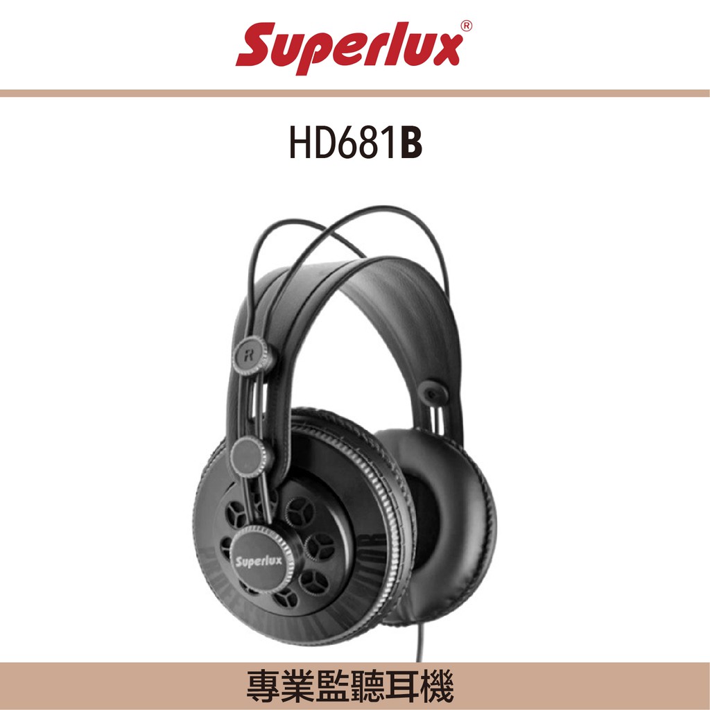 【good究好音樂】彰化員林買Superlux HD681B ♪ 半開放式專業監聽耳罩式耳機
