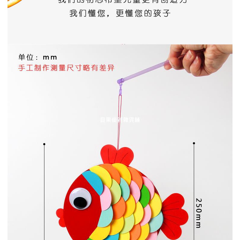 台灣發貨 燈籠 新年diy魚燈籠手工材料包紙花燈兒童自製手提卡通掛件創意小製作 蝦皮購物