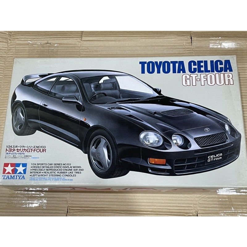 田宮模型車 TAMIYA 24133 1/24 TOYOTA 豐田 CELICA GT-4