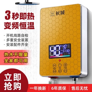 220V ✉❣谷貓靈熱式電熱水器家用衛生間小型速熱淋浴器恆溫節能洗澡廚寶