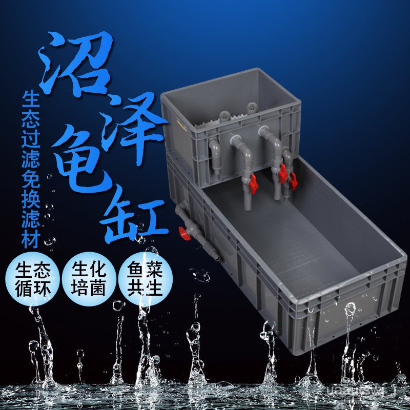 魚缸過濾器diy的價格推薦第4 頁 21年10月 比價比個夠biggo