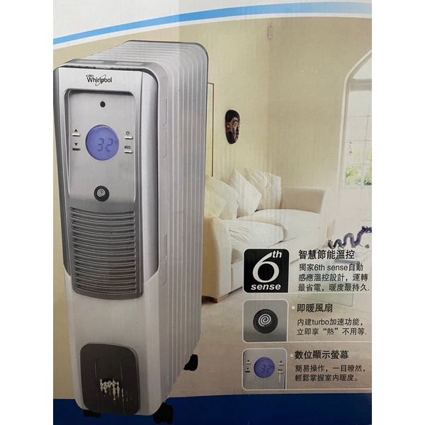 Whirlpool 葉片式電暖器 TET09