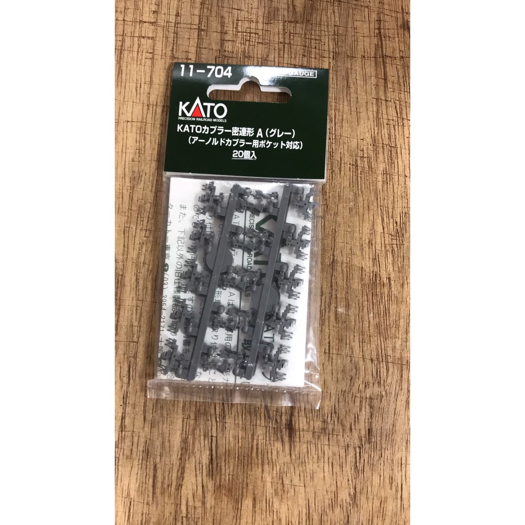 東方模型 Kato 11 703 11 704 密連勾a 黑灰 蝦皮購物