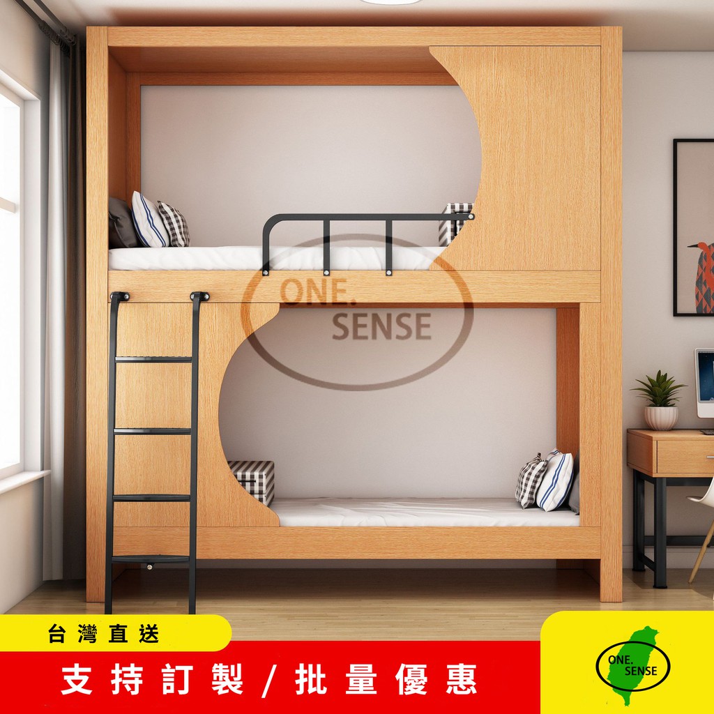 One Sense 北歐雙層床架 兩層上下舖 上下床 大人兒童床 公寓高低床 實木床 成年雙人 宿舍床 木床 雙人 蝦皮購物