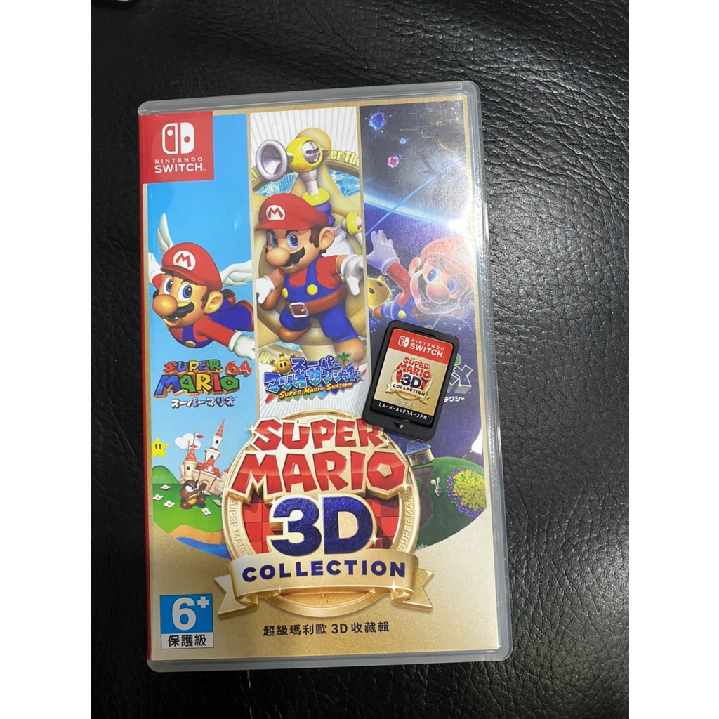 Switch遊戲NS 超級瑪利歐 3D收藏輯 SUPER MARIO 3D COLLECTION