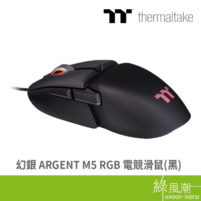 Thermaltake 曜越 ARGENT M5 RGB 電競滑鼠 光學 16000dpi 黑/幻銀