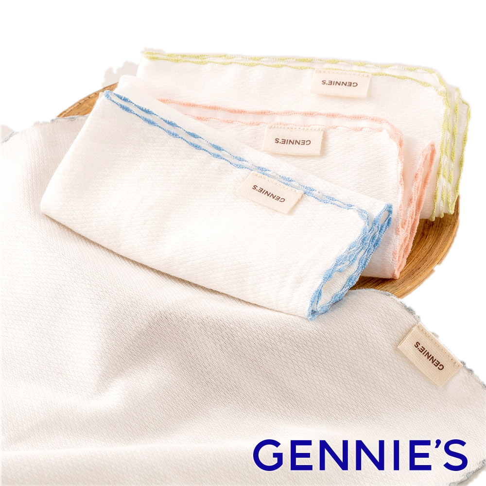【Gennies 奇妮】純棉寶寶紗布巾-3條入(BE54)新生兒 嬰兒 口水巾 吸汗巾 寶寶  現貨 送禮 廠商直送