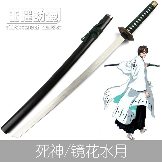 天曜動漫cosplay道具武器裝備斬魄刀藍染忽右介鏡花水月木制款 蝦皮購物