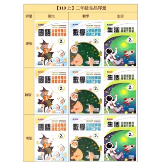 活用講義 優惠推薦 21年7月 蝦皮購物台灣