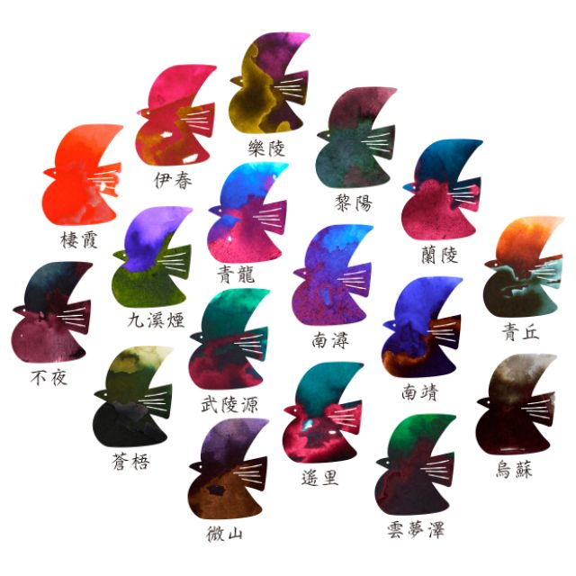 六送一 櫻花彩墨超sheen墨水金屬反光鋼筆墨水彩色墨水彩墨無金粉分裝5ml正裝 蝦皮購物