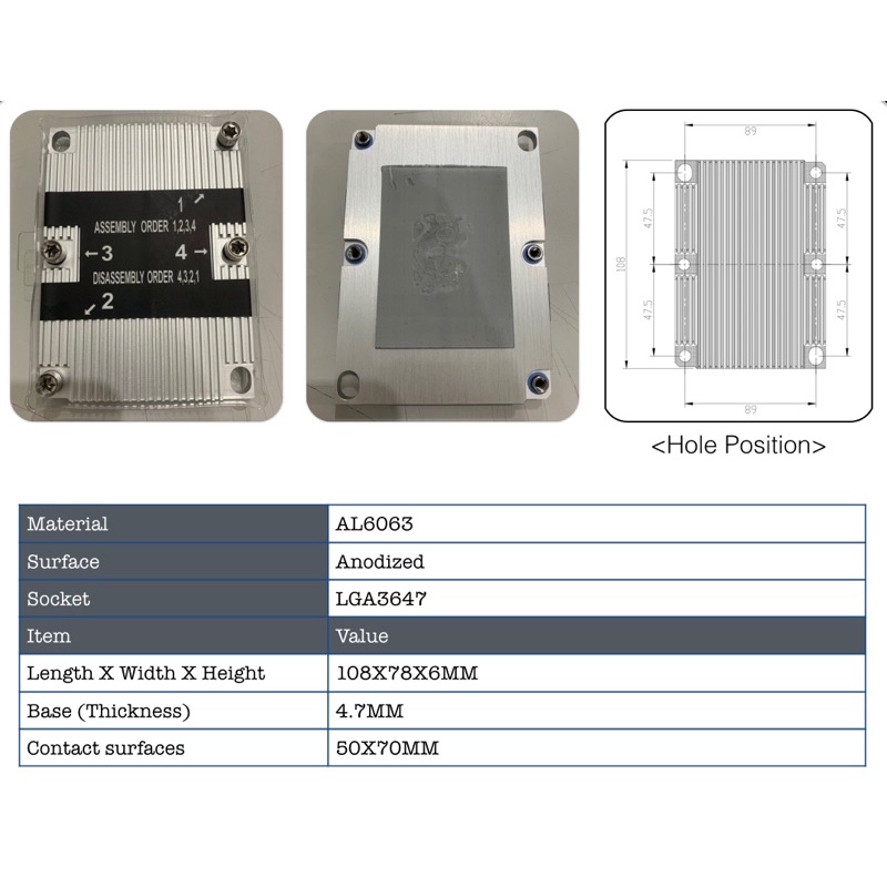 Intel LGA 3647對應孔位鋁擠散熱片 附上螺母 1U散熱