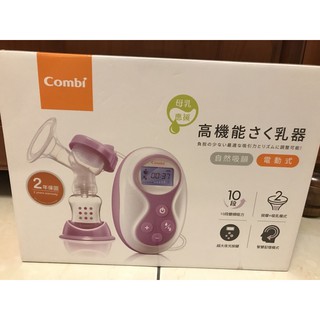 Combi單邊電動吸乳器