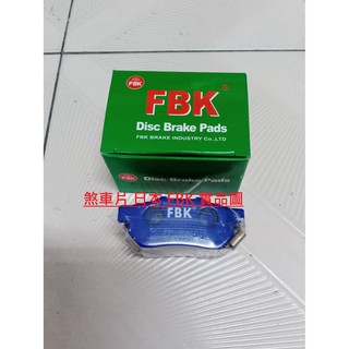 Fbk陶瓷來令片的價格推薦 21年8月 比價撿便宜