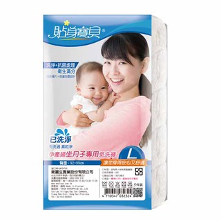 貼身寶貝坐月子產婦專用免洗褲 三角 舒適棉感1包5入
