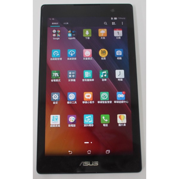 [崴勝3C] 二手 ASUS 華碩 ZenPad C 7.0 Z170CG 7吋 四核心 500萬畫素 3G 可通話平板