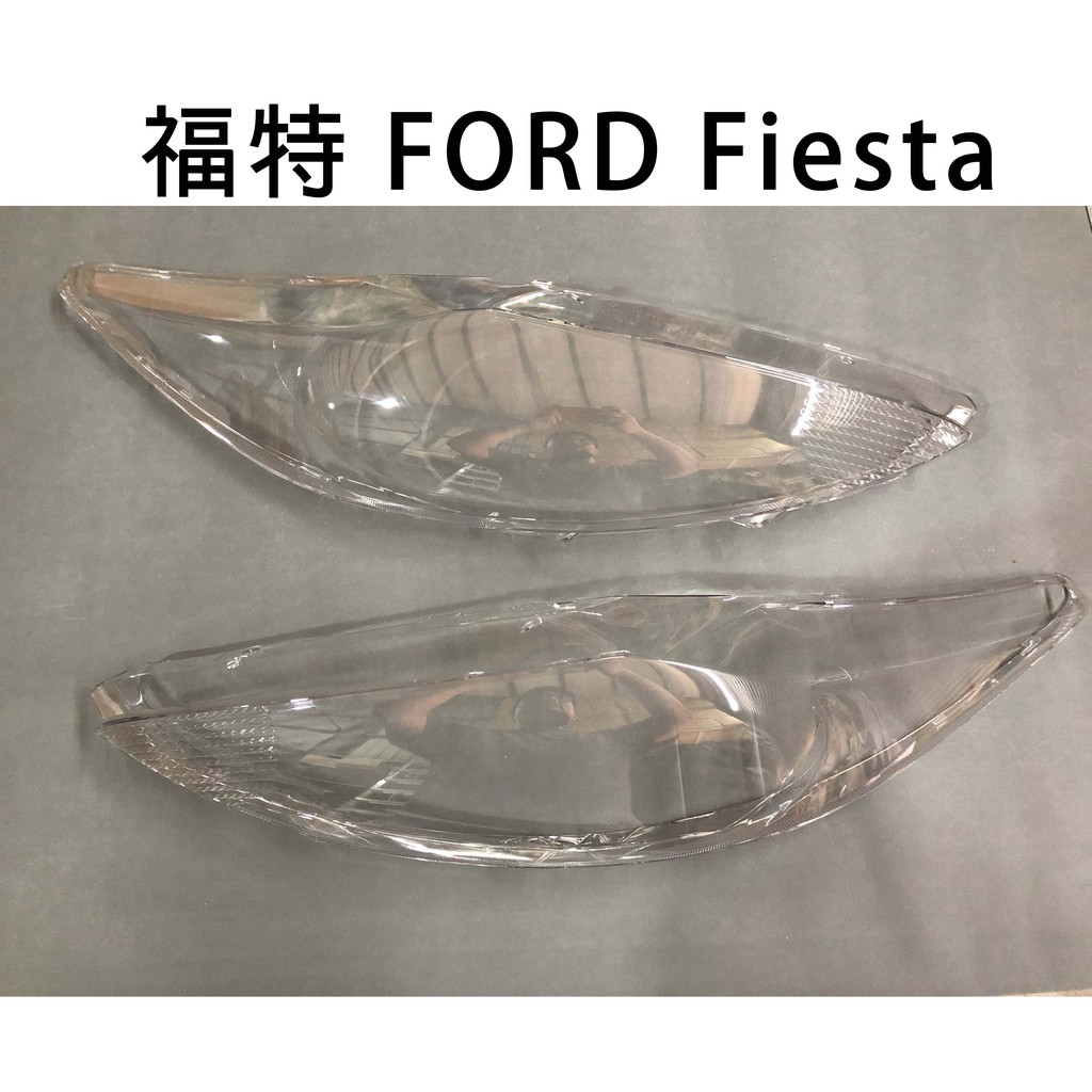 FORD福特汽車專用大燈燈殼 燈罩福特 FORD Fiesta 09-12年適用 車款皆可詢問