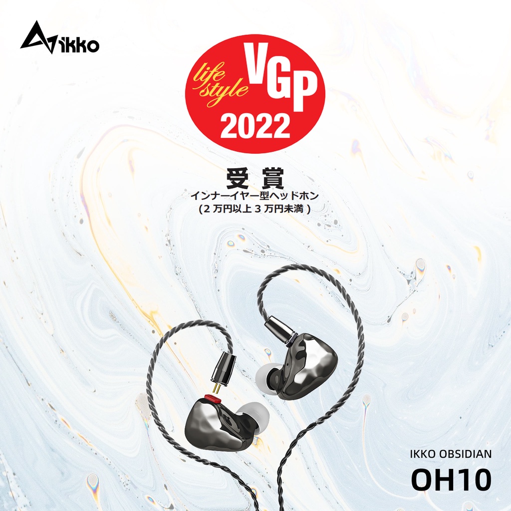 『輕音小部』 日本vgp2022大賞 全新 ikko OH10 圈鐵耳機  動鐵 黃銅腔體 可換線 公司貨一年保固