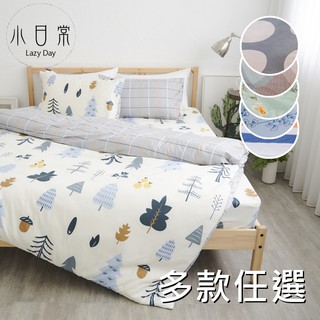 【小日常寢居】雲絲絨舖棉兩用被套+床包+枕套四件組「5尺雙人 / 6尺加大」多款任選-臺灣製｜床單 鋪棉被單 床巾
