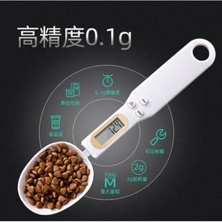 高精度廚房用湯匙秤0.1g 勺子秤 迷你精準廚房烘焙計量電子勺秤