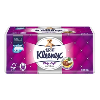 <<免運>> Kleenex 舒潔 三層抽取式衛生紙 110張 X 60入 X 1箱