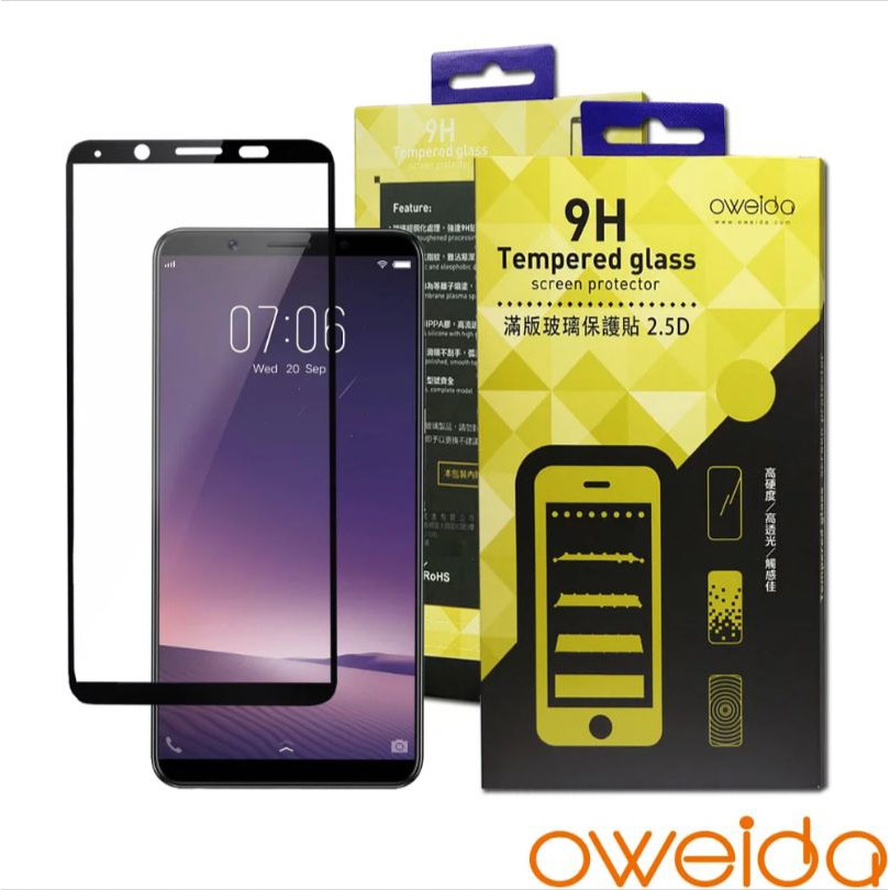 Oweida Samsung Galaxy A8 (2018) 滿版鋼化玻璃保護貼 日本旭哨子製 疏水疏油防撥水 超耐磨