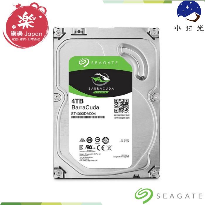 専用 Seagate BarraCuda 3.5 内蔵8TB HD 正規品2台 - www.shoppingdasbaterias.com