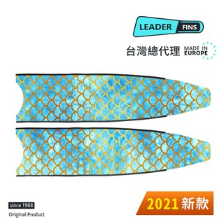【Leaderfins】〈清透藍紋 2021新款〉玻璃纖維蛙鞋板 - 臺灣總代理