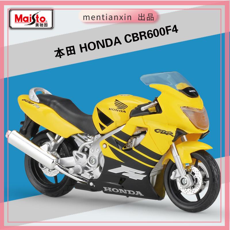 1:18 本田HONDA CBR 600F4摩托車仿真合金模型重機模型 摩托車 重機 重型機車 合金車模型 機車模型 汽