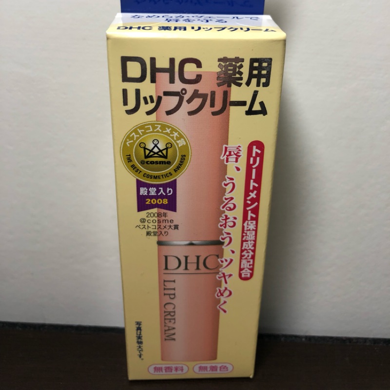 DHC純欖護唇膏DHC