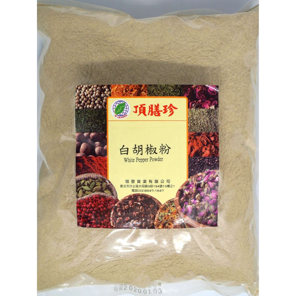 白胡椒粉-小磨坊国际贸易股份有限公司