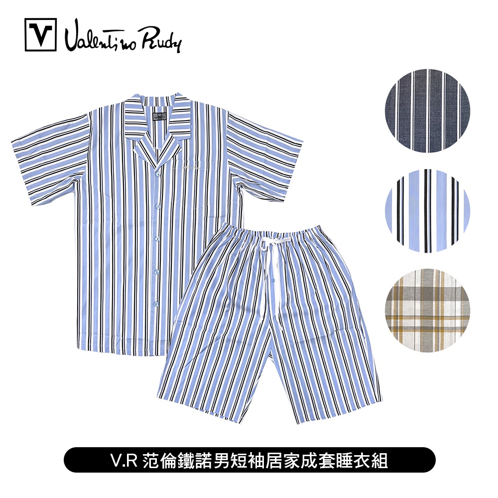[ Valentino Rudy 范倫鐵諾 ] 男短袖居家成套睡衣組 條紋/格紋 居家服 睡衣 睡褲 台灣製