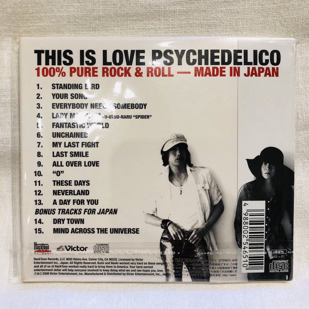 日版love Psychedelico 愛的麼幻this Is Love U S Best 初回限定 蝦皮購物
