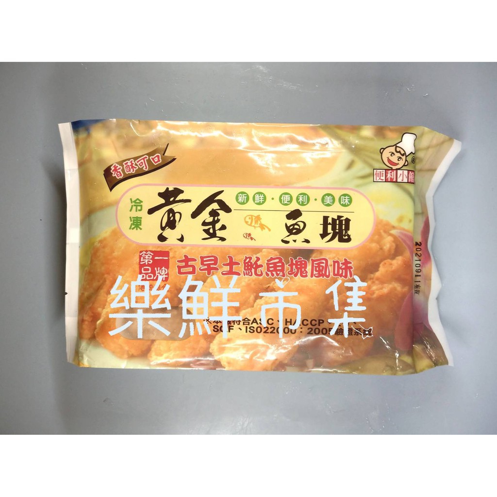 【樂鮮市集】冷凍黃金魚塊 約450公克/包