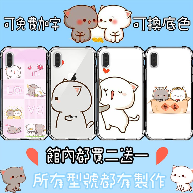 ❤支援各種型號❤ 可愛蜜桃貓質感手機殼koobee S12 S16 K10 K20 F2 F2+ iphone VIVO