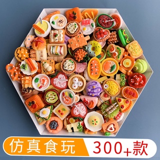 *HK04.模擬食玩diy材料配件樹脂迷你食物飲料小酒瓶兒童過家家玩具模型