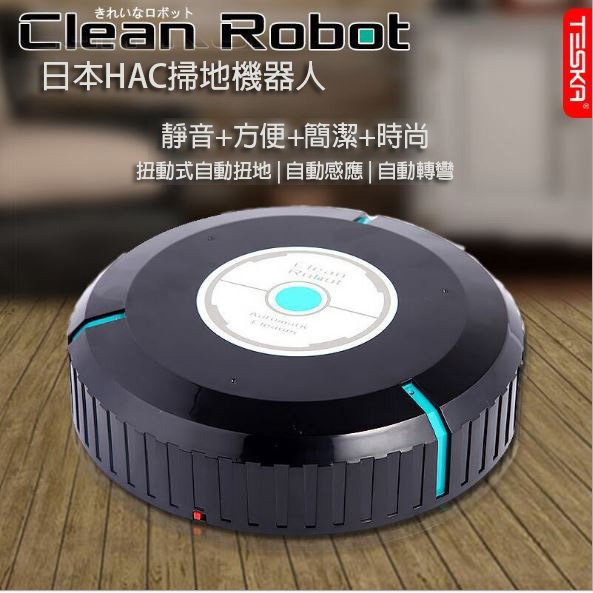 AUTO CLEANER ROBOT 日本HAC掃地機器人玩具 / 自動感應掃地懶人家電 / 除塵