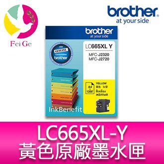 Brother LC665XL-Y 原廠黃色墨水匣 適用機種：MFC-J2320、MFC-J2720