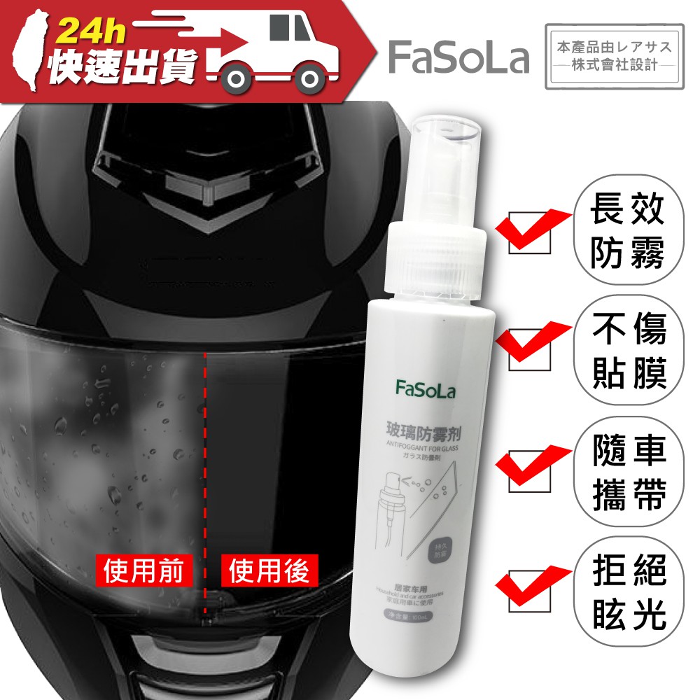 玻璃撥水劑汽車 Ptt討論與高評價網拍商品 21年8月 飛比價格