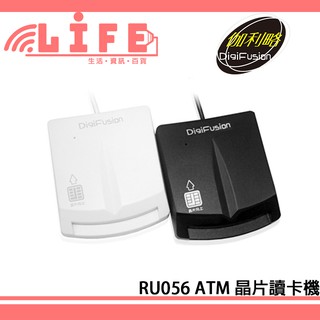 【生活資訊百貨】DigiFusion 伽利略 RU056 ATM 晶片讀卡機