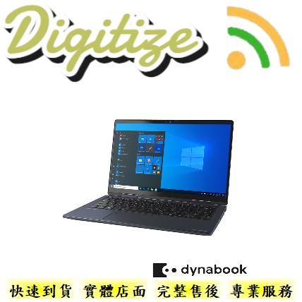 Dynabook Portege X30W-J i5-1135G7/8GB onboard🔊正品 假1賠10 🔊