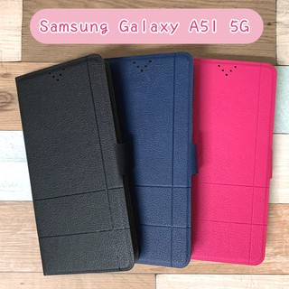 ''Dapad'' 經典皮套 Samsung Galaxy A51 5G (6.5吋) 手機皮套