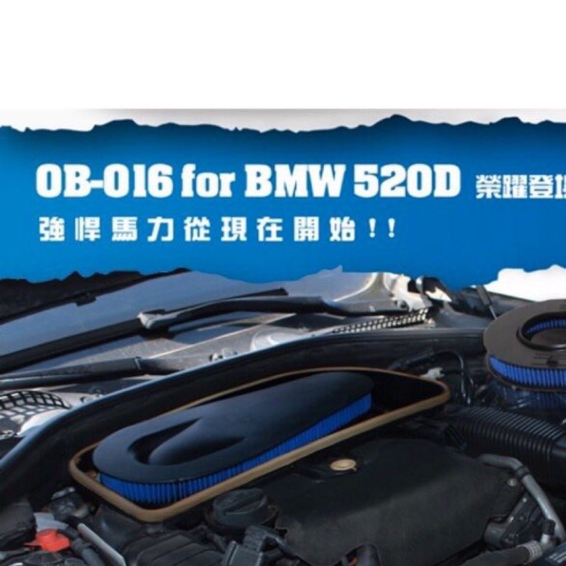 BMW N47 N57 F01 F02 730D 740D  F07 F10 F11 520D 530D 535D高流量