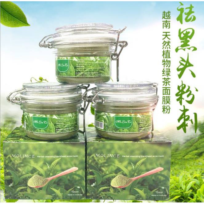 越南綠茶面膜粉